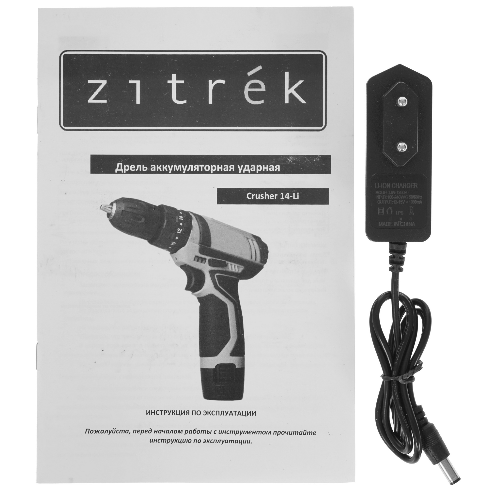 Дрель-шуруповерт Zitrek Crusher 14-Li 5355769 STDN-0136481 - Вид №6