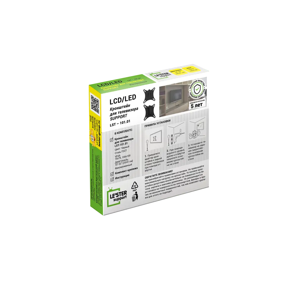 Кронштейн для ТВ настенный неповоротный Le'ster LST-101.01 2.5x12 см цвет черный 89409334 STLM-2183203  - Вид №6