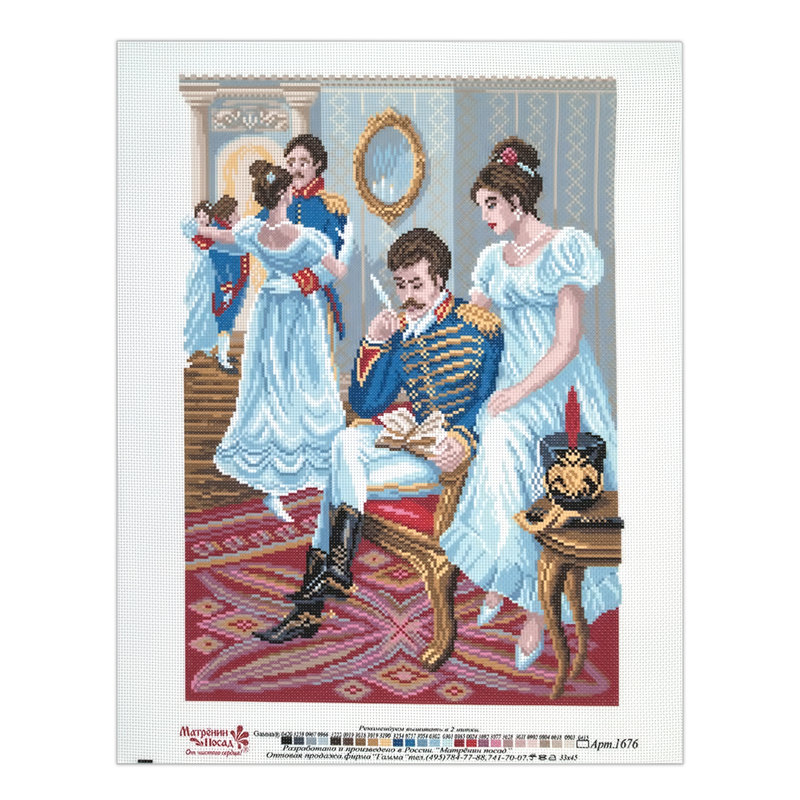 1676 Канва/ткань с рисунком Рисунок на канве 33 см х 45 см "Строчка в альбом" Матренин посад 