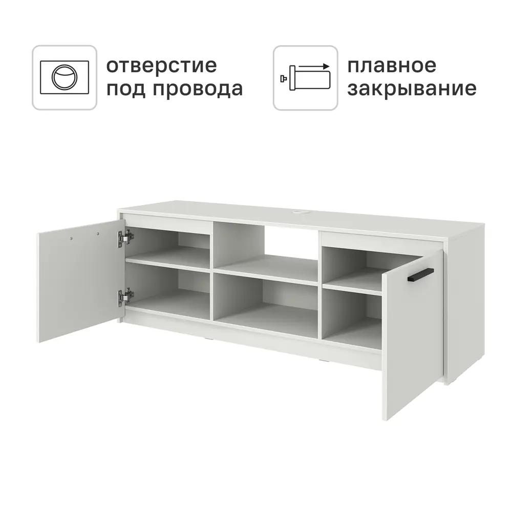 Тумба под телевизор Лион 150x50x41.6 см ЛДСП цвет белый Santreyd STLM-2197562 - Вид №2