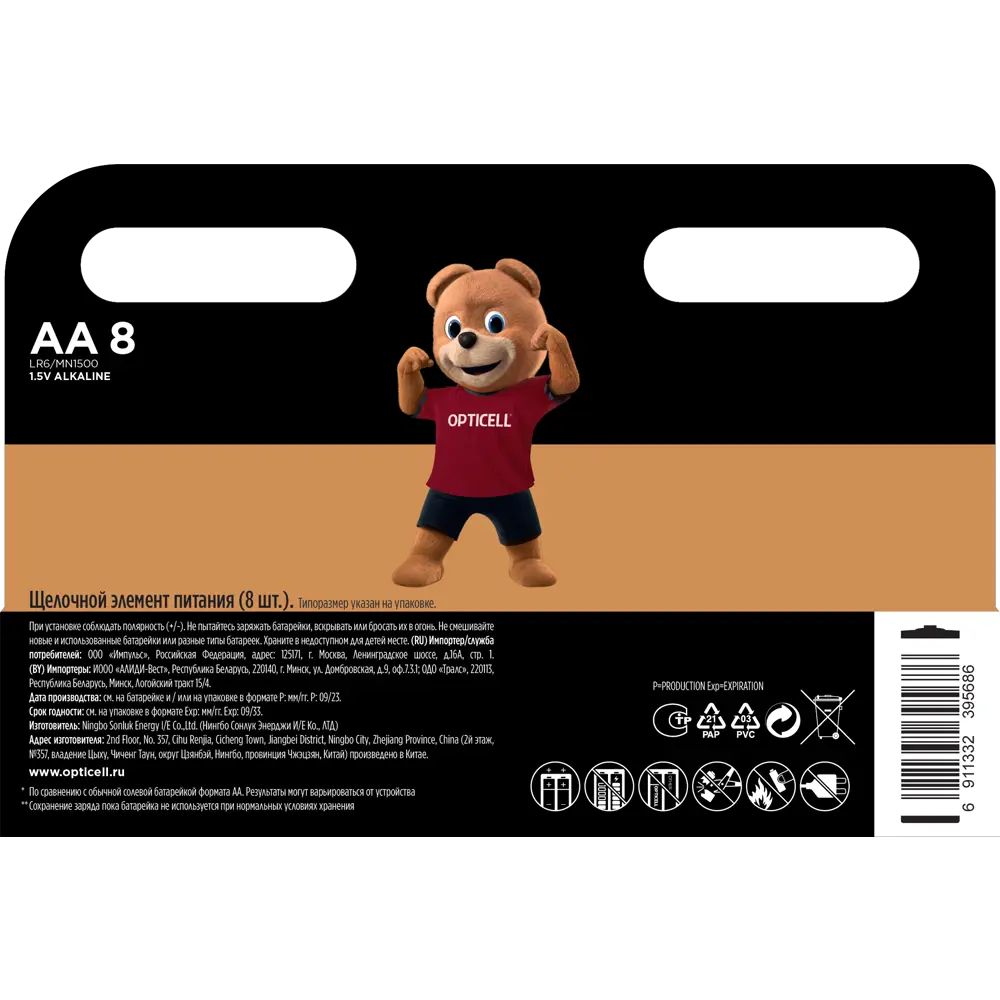 Алкалиновые батарейки Santreyd Opticell Basic AA 8 шт — надежное питание для ваших устройств 89361708 STLM-1461727 - Вид №1