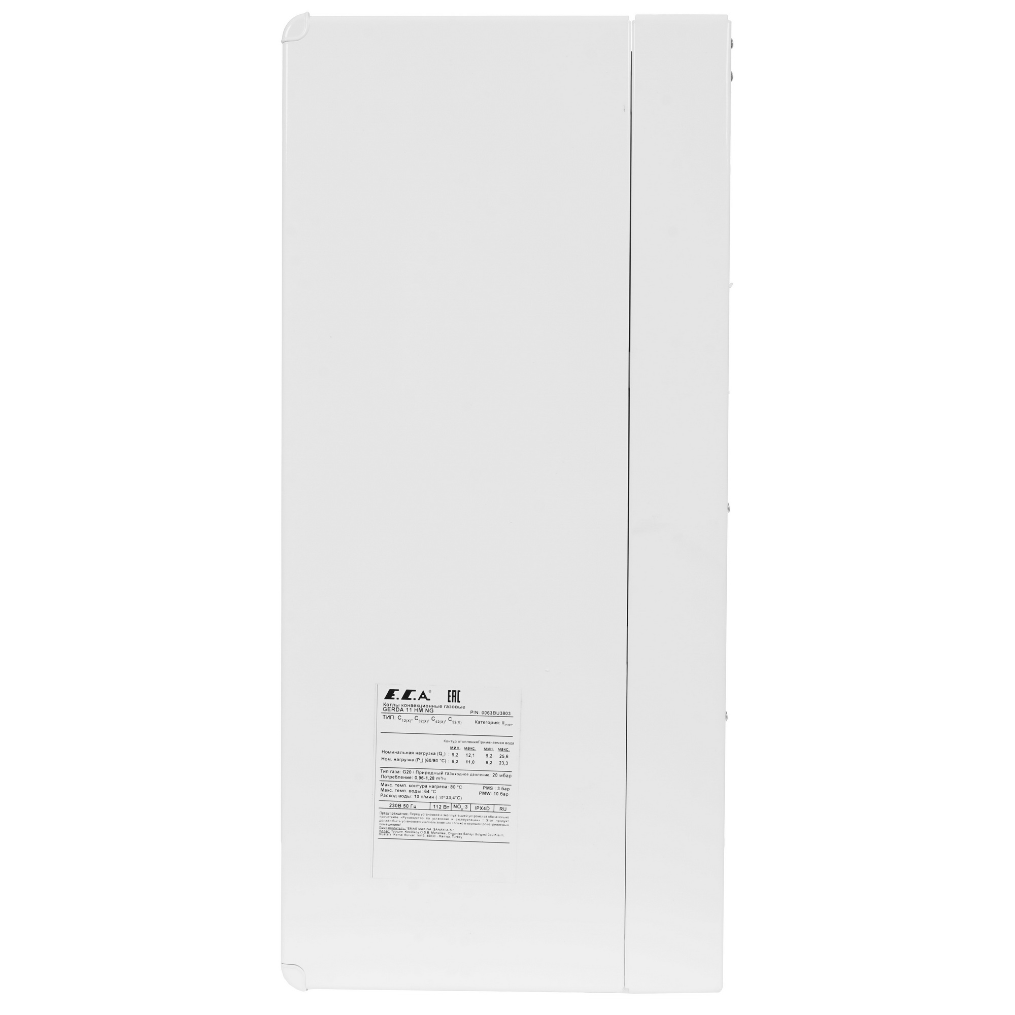 9904969 Газовый котел E.C.A. GERDA 11 HM NG настенный STDN-0038872 - Вид №2