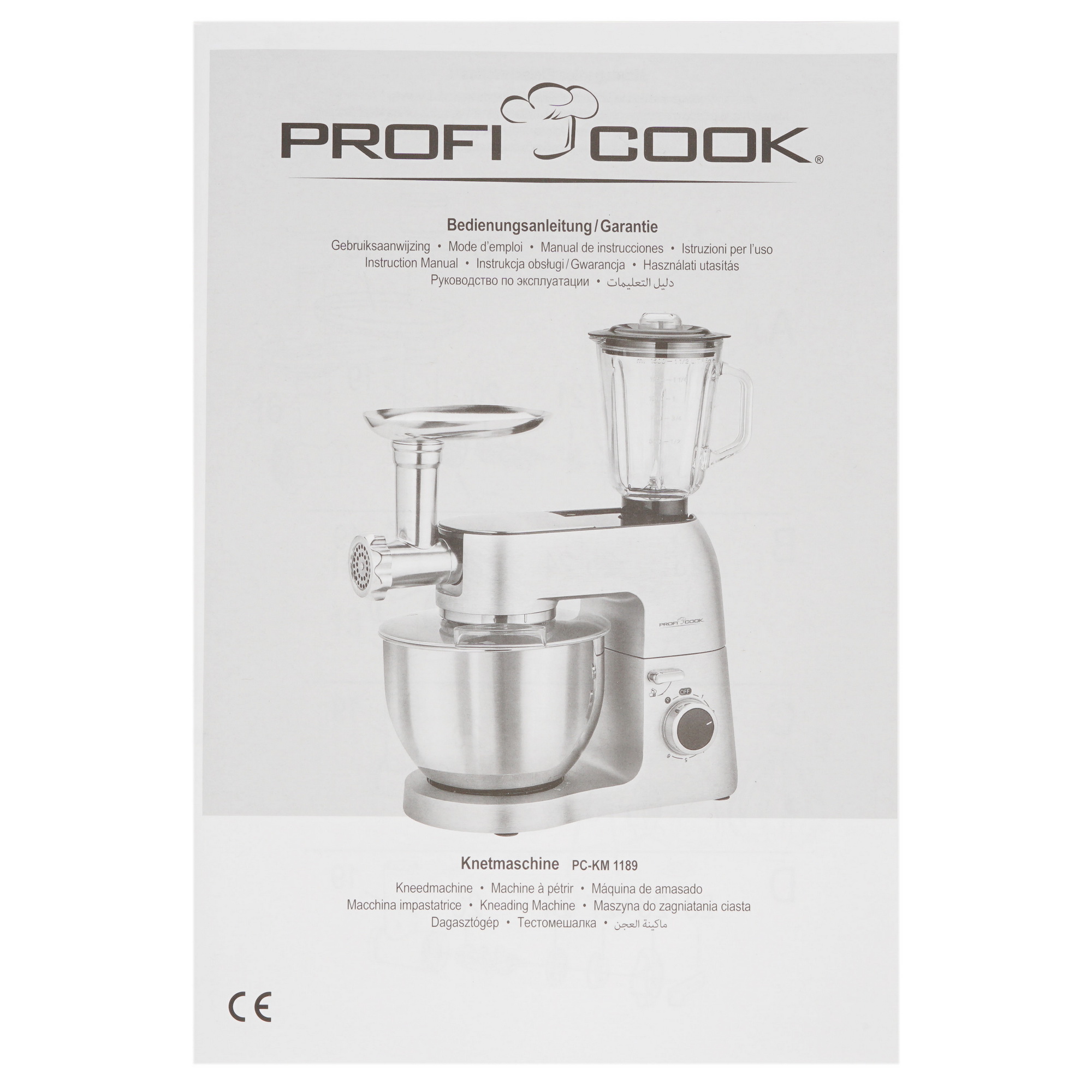8195802 Кухонная машина Profi Cook PC-KM 1189 серебристый ProfiCook STDN-0118772 - Вид №12