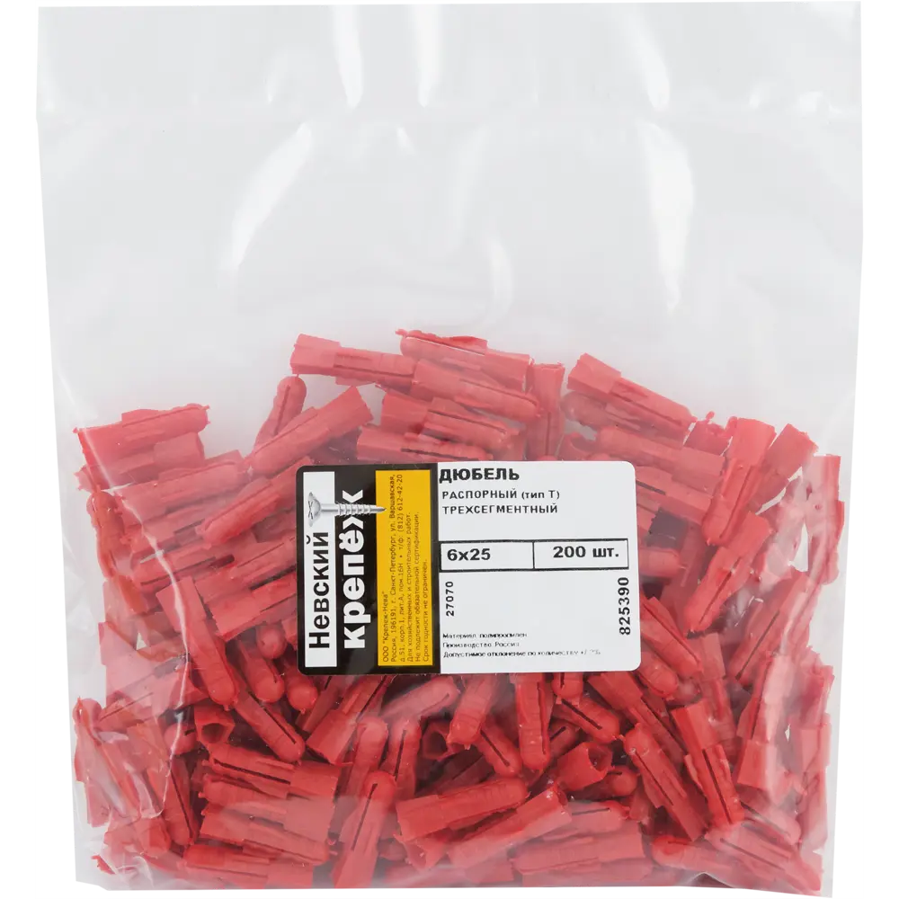 Дюбель распорный для полнотелых материалов 6х25 мм полипропилен цвет красный 200 шт НЕВСКИЙ КРЕПЕЖ STLM-2209577 - Вид №3