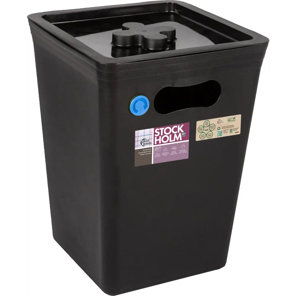 PLAST TEAM Stockholm — стильный мусорный контейнер 20 л для современного интерьера 89360464 STLM-0878316 - Вид №2