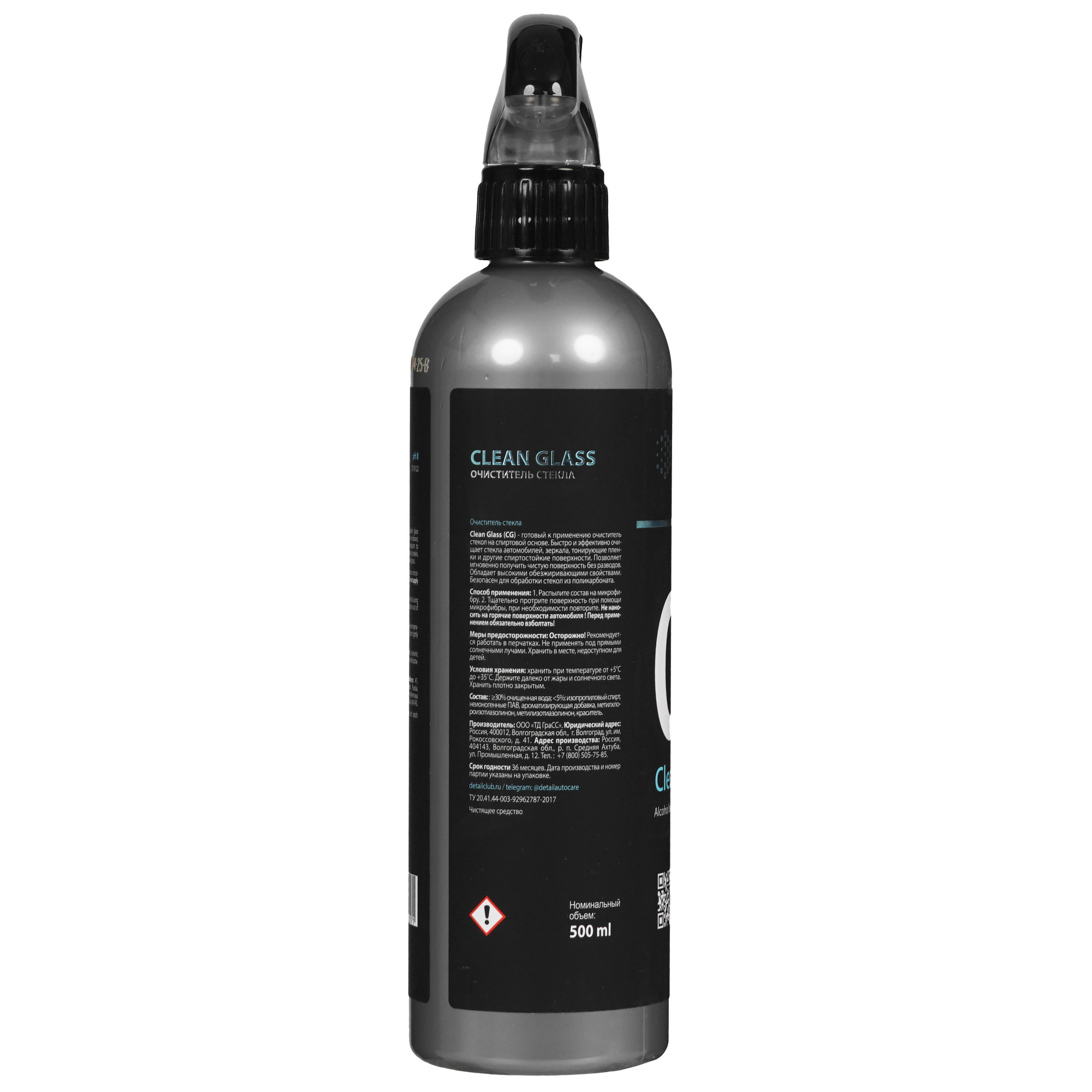 5612049 Очиститель Detail CG "Clean Glass" STDN-0145750 - Вид №1