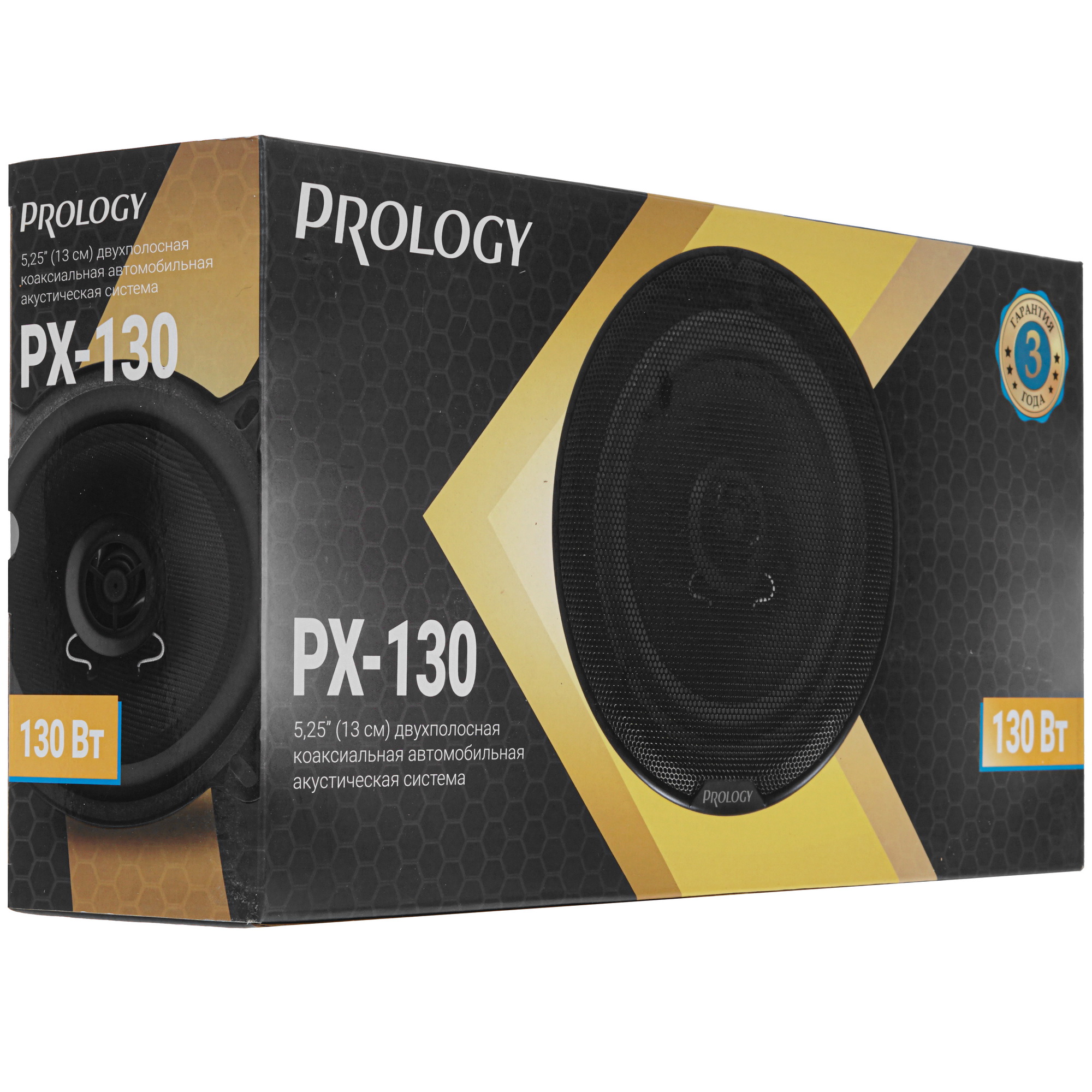 9959758 Коаксиальная акустическая система Prology PX-130 STDN-0011488 - Вид №8