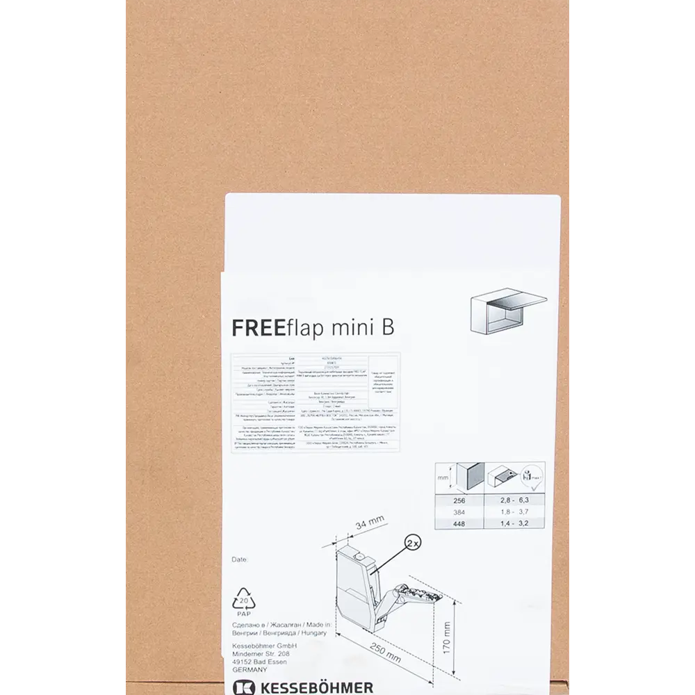 Механизм подъемный Free Flap Mini B нагрузка до 6 кг нержавеющая сталь KESSEBOHMER STLM-2175776 - Вид №10