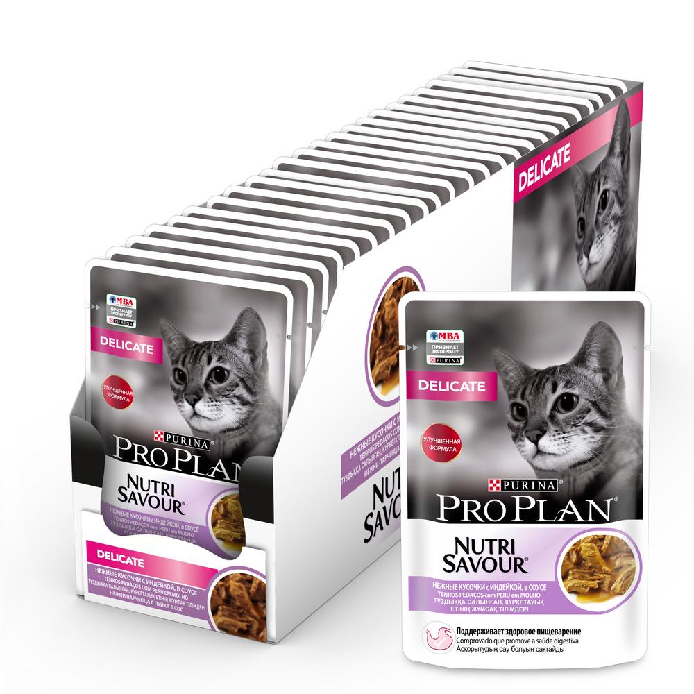 ПР0030906*26 Корм для кошек NutriSavour с чувствительным пищеварением или особыми предпочтениями в еде, с индейкой в соусе, пауч 85 г (упаковка - 26 шт) Pro Plan 