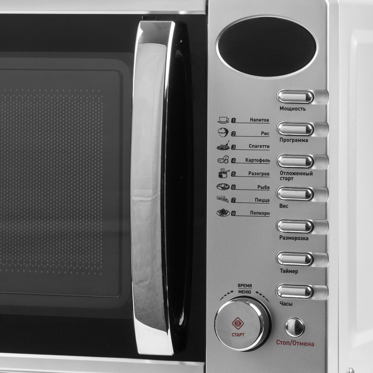 5309826 Микроволновая печь VEKTA TS720ATS серебристый STDN-0013094 - Вид №3