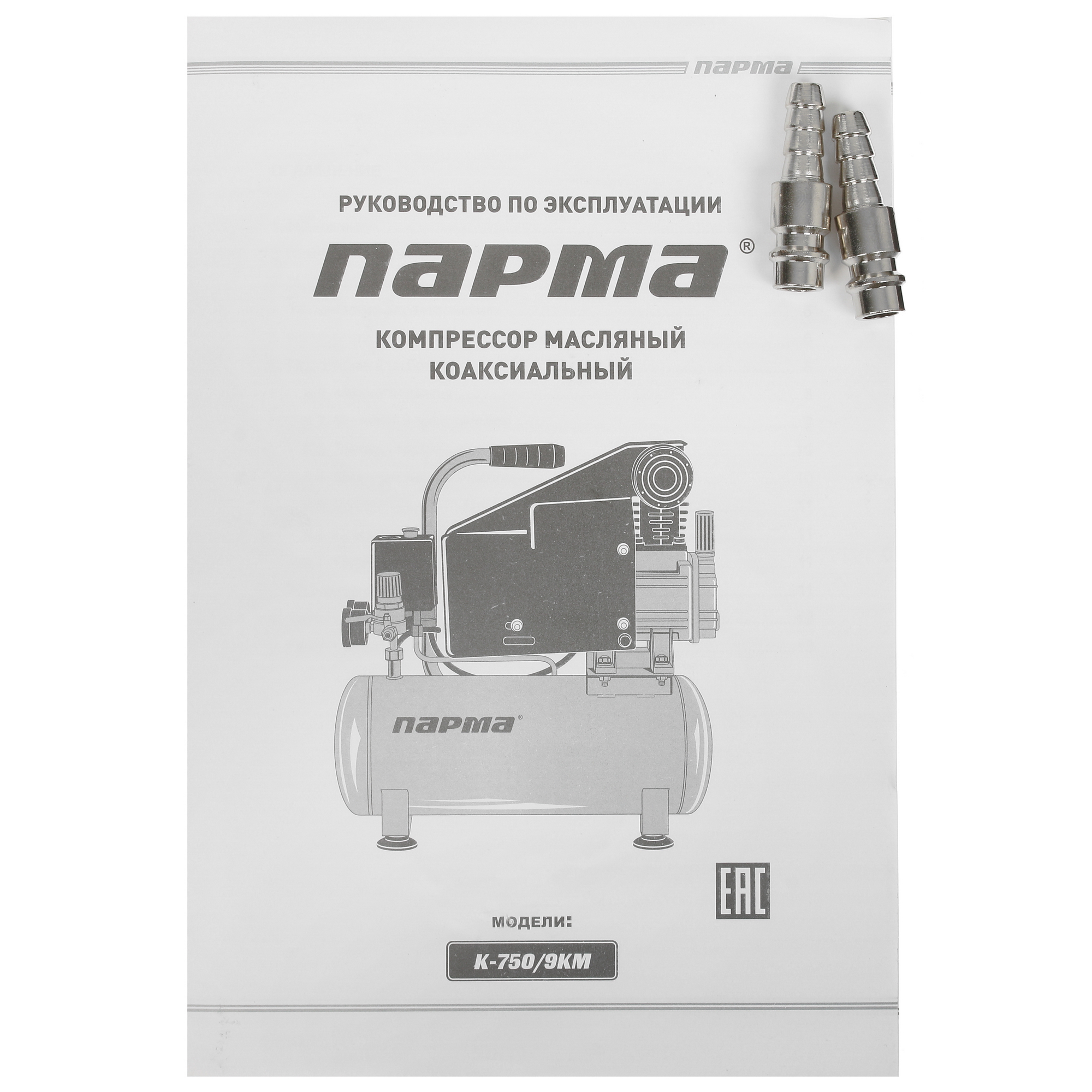 Компрессор поршневой масляный Парма K-750/9КМ 1081885 STDN-0019628 - Вид №9