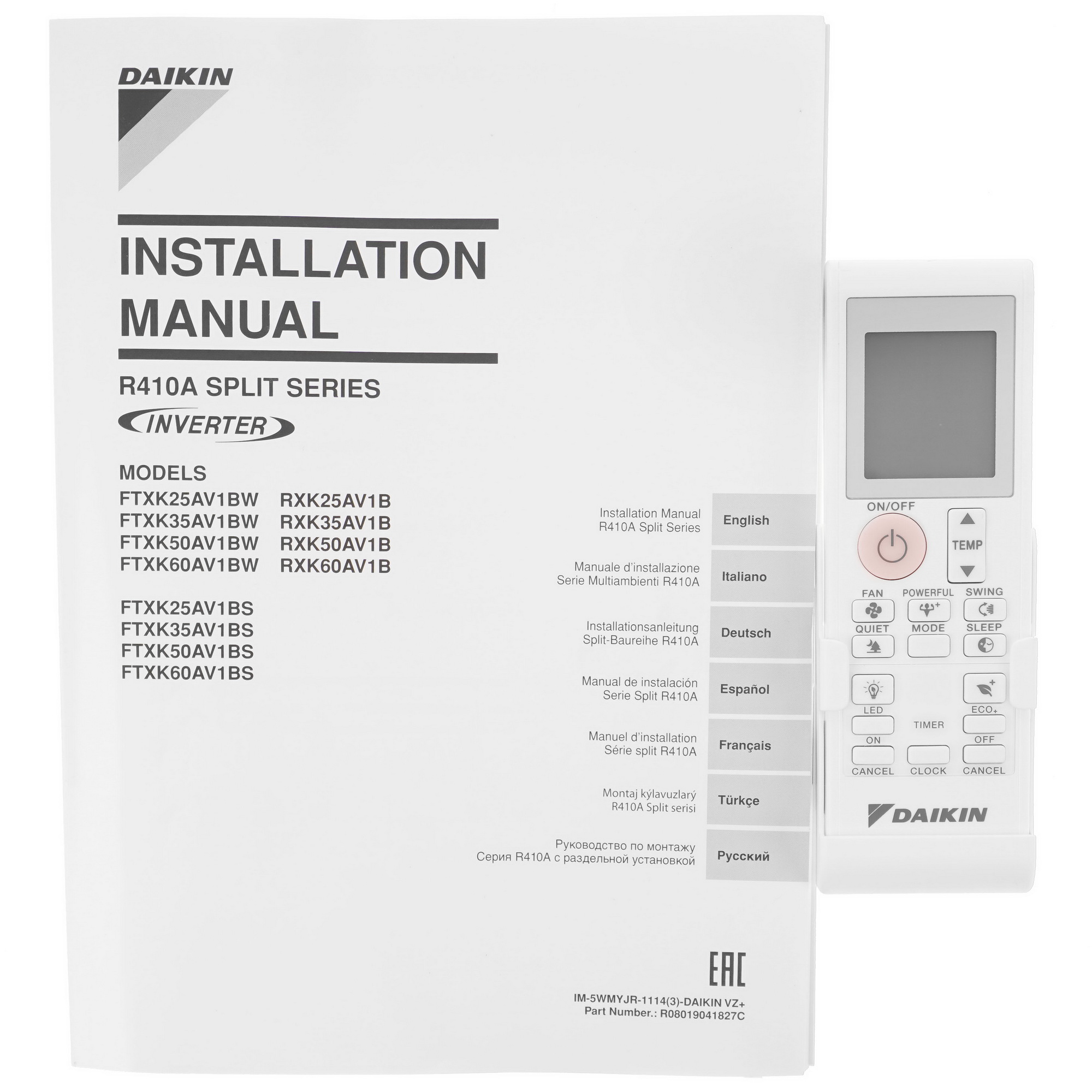 9969145 Кондиционер настенный сплит-система Daikin FTXK50AS/RXK50A серебристый STDN-0143577 - Вид №10