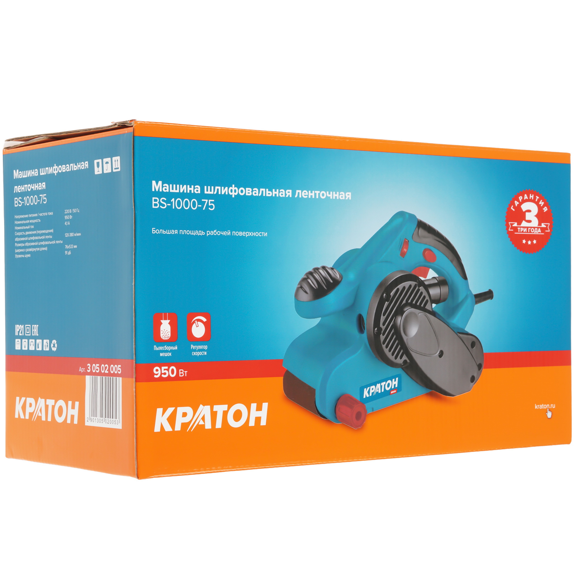 Ленточная шлифмашина Кратон BS-1000-75 9145717 STDN-0071775 - Вид №9