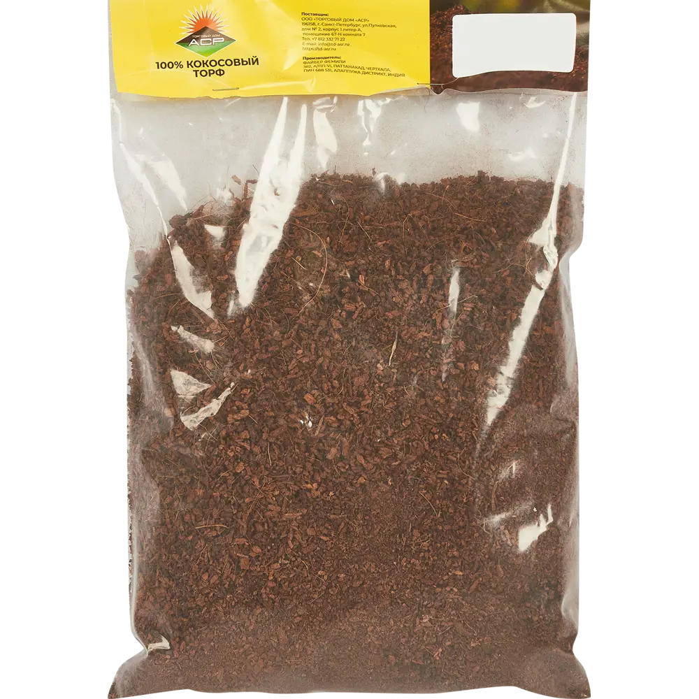Santreyd Кокосовый торф 1л - натуральный субстрат для растений 83402014 STLM-0040847 - Вид №1