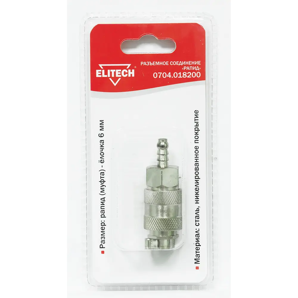 Переходник для компрессора Елочка Elitech 0704.018200 6 мм STLM-2172279 - Вид №1