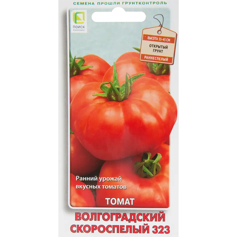 Семена Томат Волгоградский скороспелый 323 Поиск STLM-2182637