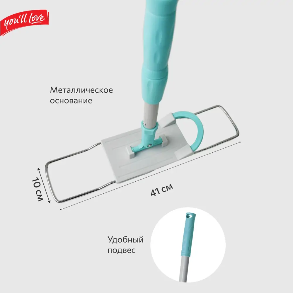 Швабра YOU'LL LOVE Profi Class с телескопической ручкой и микрофиброй 89383301 STLM-1352769 - Вид №3