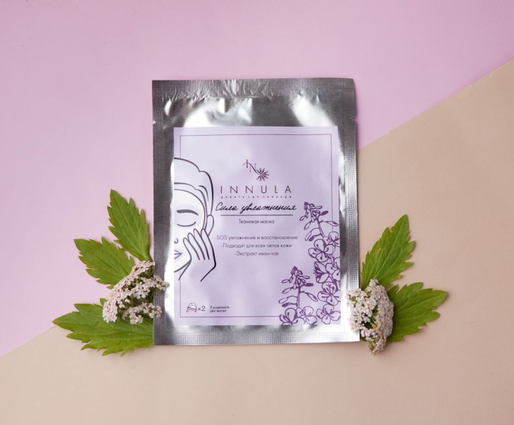 7504 Тканевая маска для лица "Сила увлажнения" Вкусляндия 