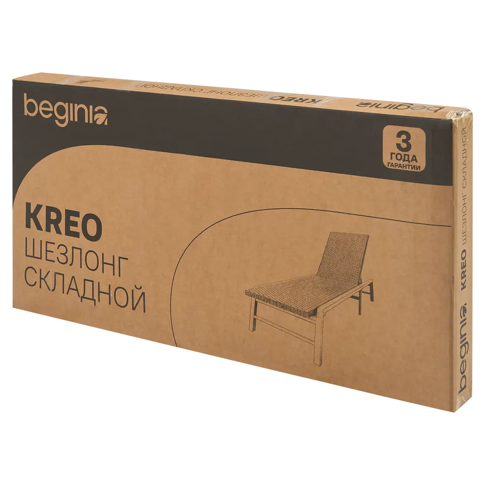 Шезлонг BEGINIA Kreo 193x60x31 см алюминий коричневый STLM-2183725 - Вид №22