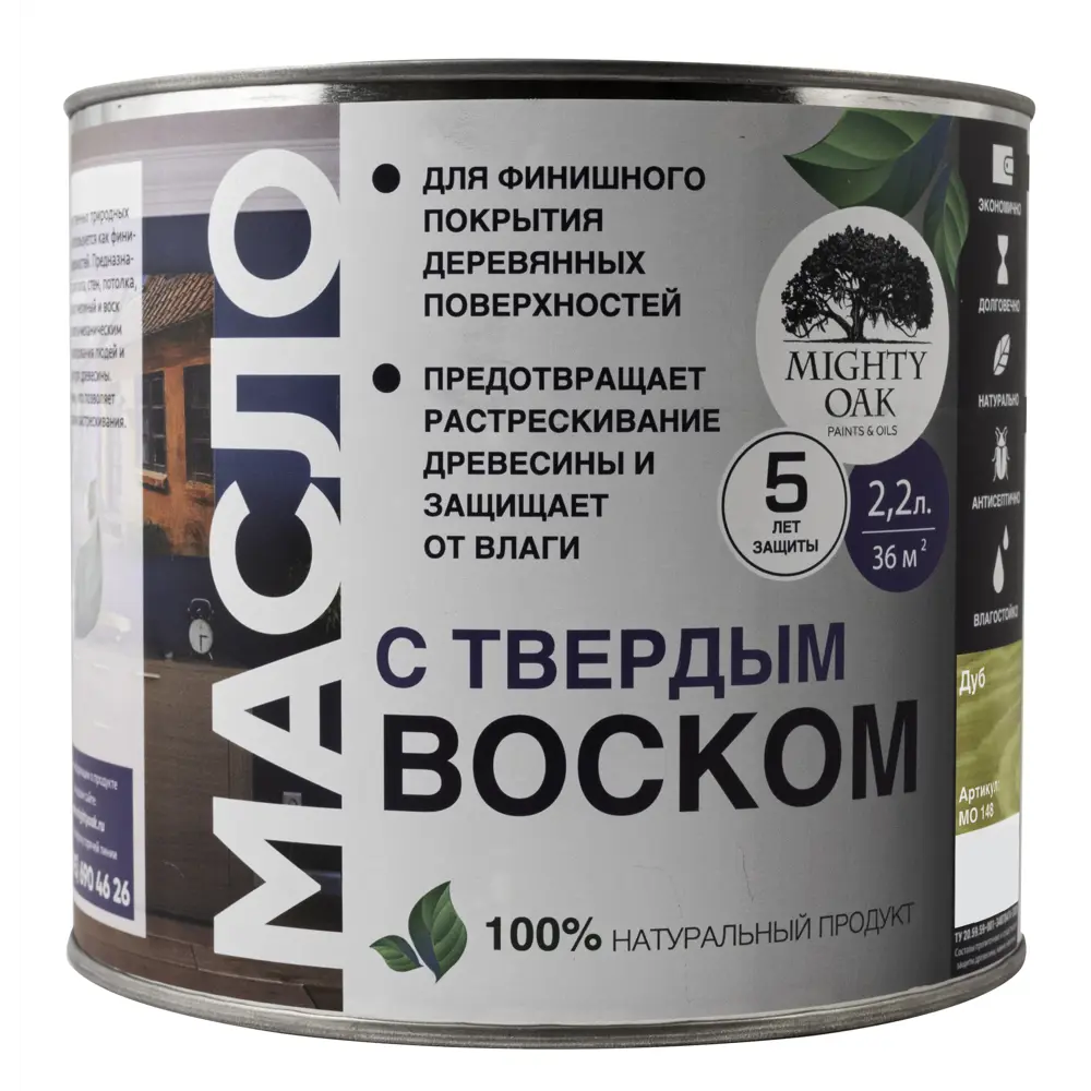 Масло с твердым воском MIGHTY OAK для защиты деревянных поверхностей 82767826 STLM-0035732 - Вид №1
