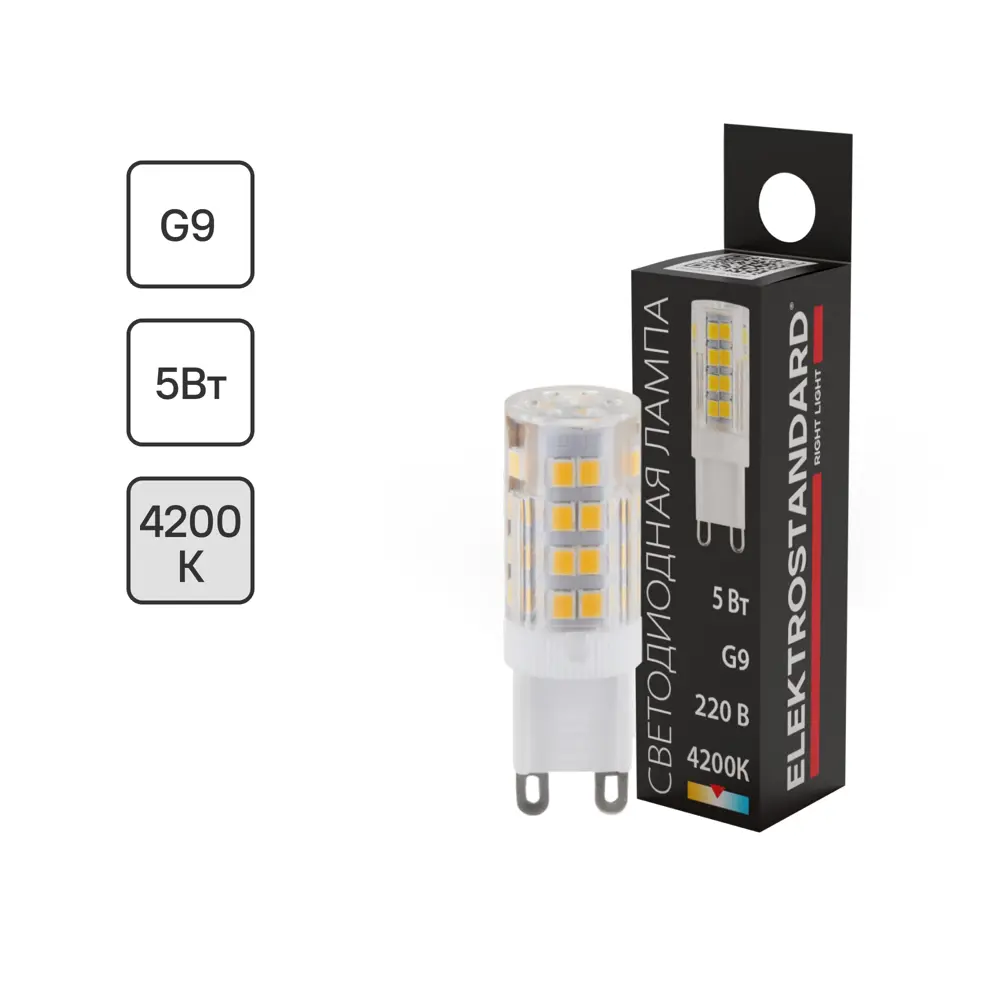 Лампочка G9 LED 5W 220V 4200К нейтральный белый свет 83161307 STLM-2000262 Elektrostandard 