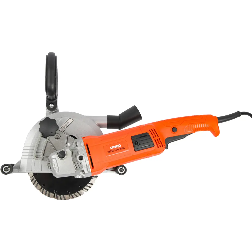 Штроборез электрический СПЕЦ ШЭМ-150/4000 с системой пылеудаления 89383456 STLM-1380823 - Вид №1