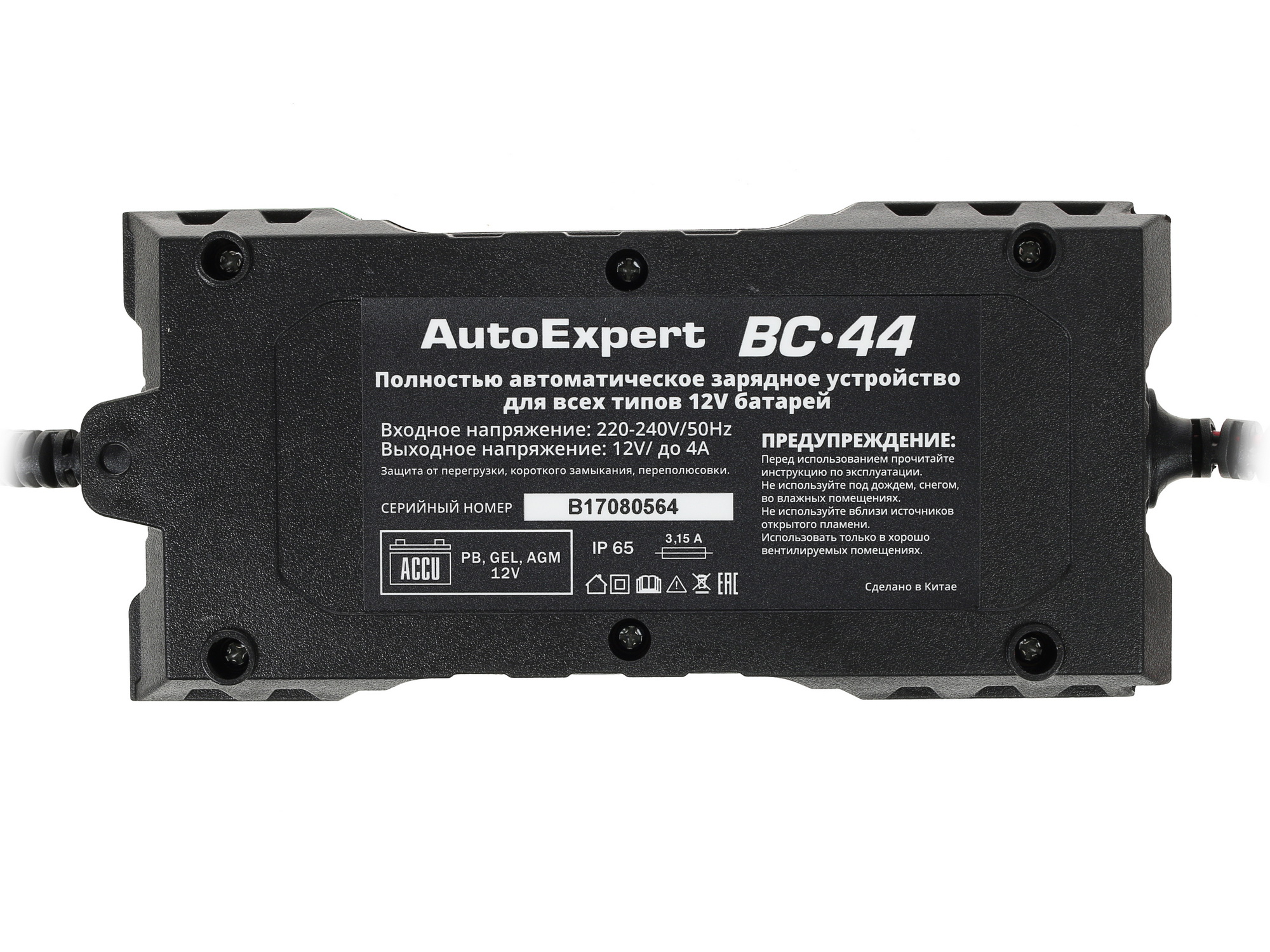 1203027 Зарядное устройство AutoExpert BC-44 STDN-0043687 - Вид №4