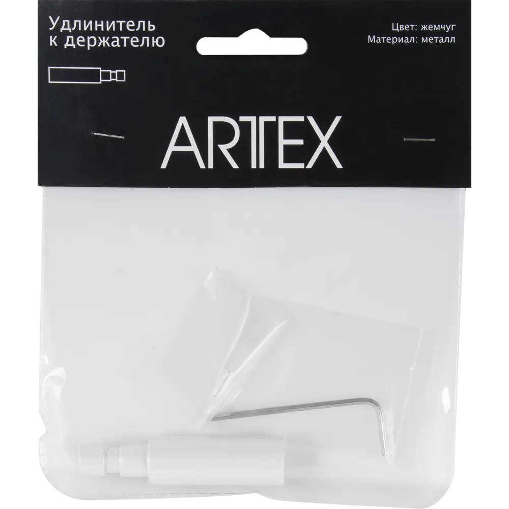 Удлинитель к держателю Arttex металл цвет жемчуг D20 STLM-2006042 - Вид №1