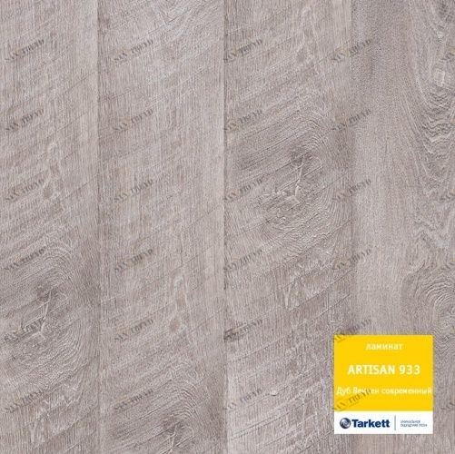 Ламинат Tarkett Дуб Венсен современный 3000100079