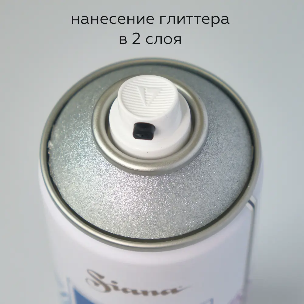 Аэрозольная краска SIANA с глиттером серебро 520 мл 82461826 STLM-0027662 - Вид №3