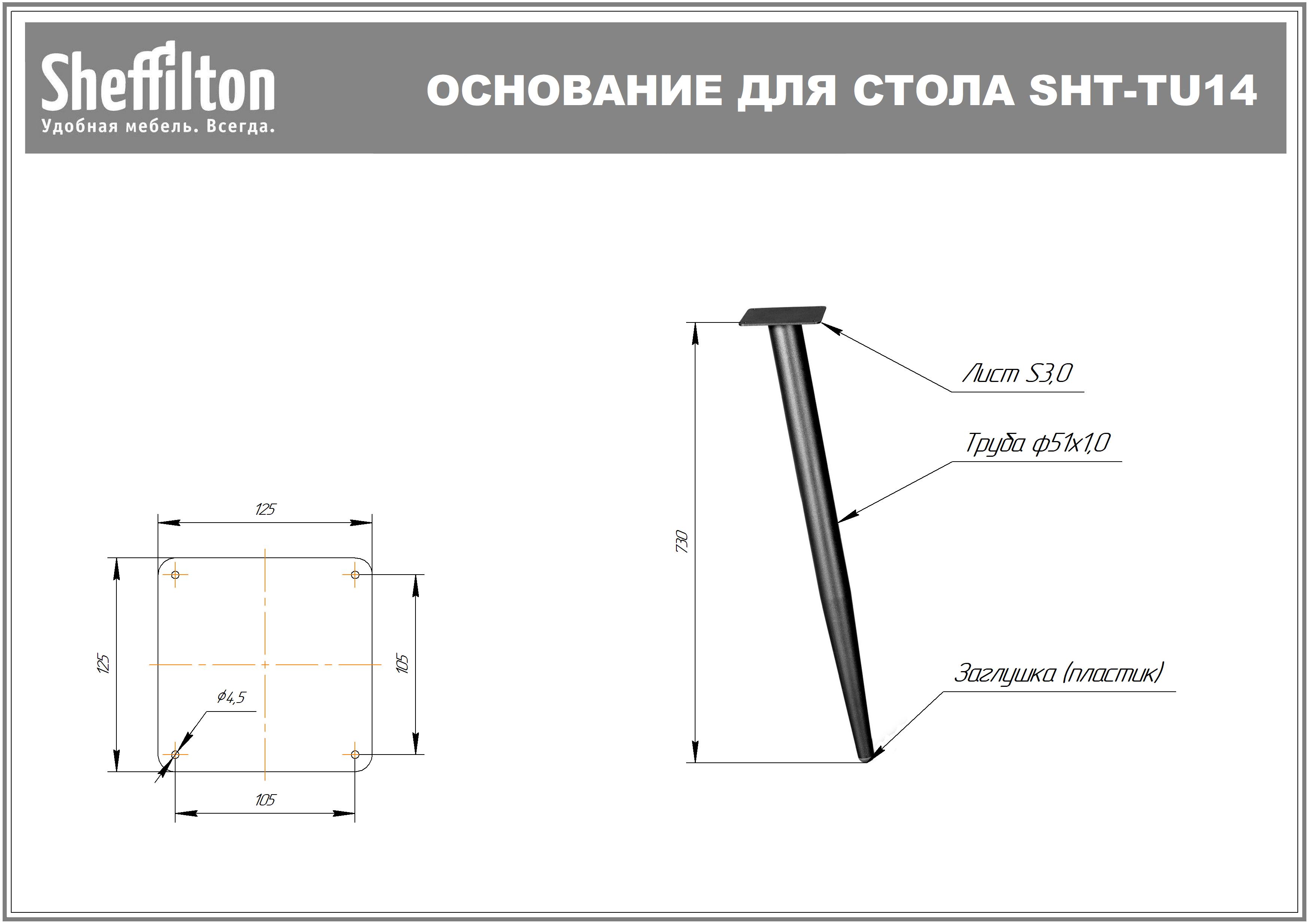 Обеденная группа SHT-DS120 Santreyd  - Вид №9
