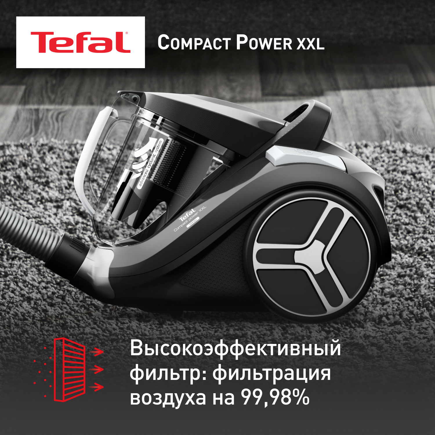 5495527 Пылесос Tefal Compact Power XXL TW4B36EA серый STDN-0025287 - Вид №7