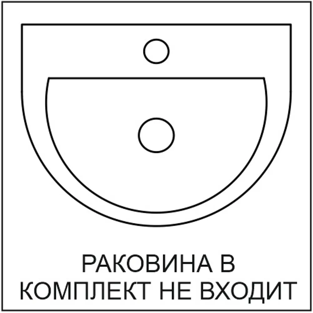 Тумба под раковину подвесная Matteo 50 см цвет дуб сонома 83836600 STLM-2047335 VIGO - Вид №3