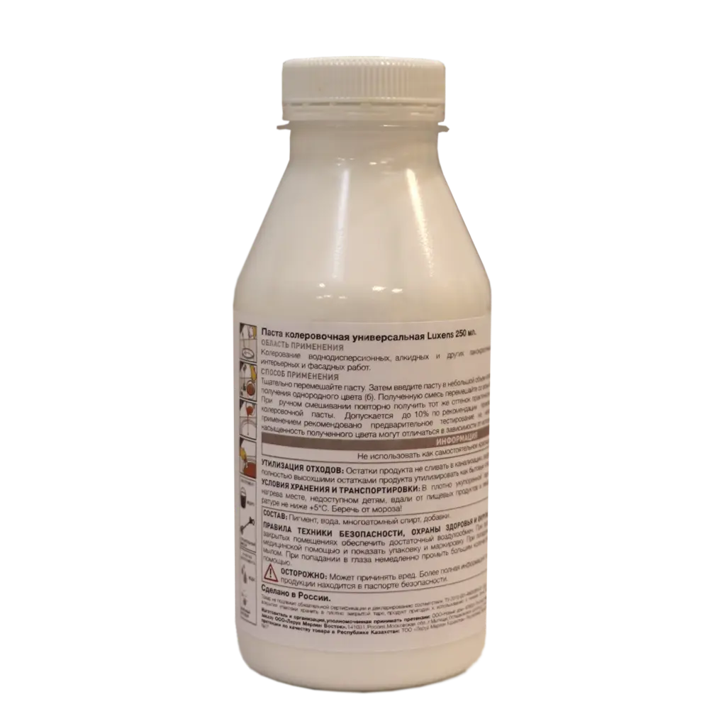 Колорант Luxens 0.25 л цвет белый 82540450 STLM-2129324  - Вид №1