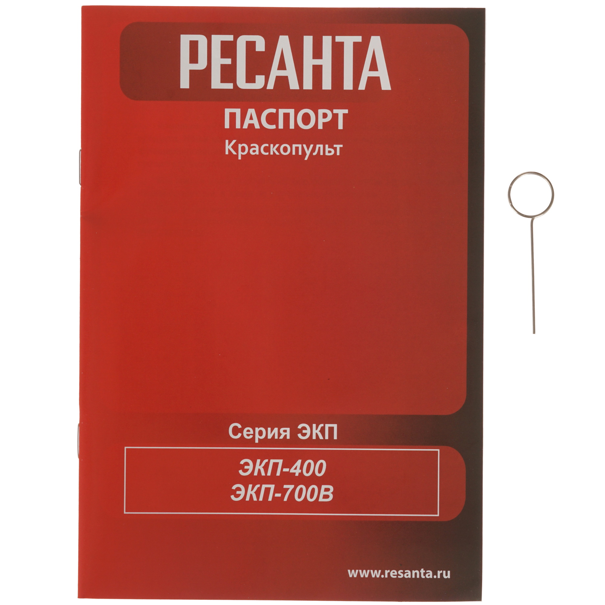 Краскопульт Ресанта ЭКП-700В 9915392 STDN-0120156 - Вид №10