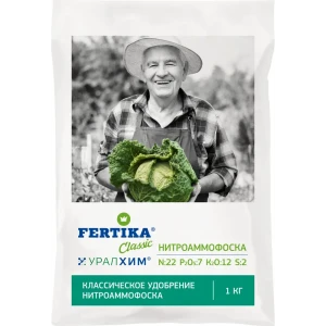 Удобрение Fertika Нитроаммофоска NPKS22-7-12-2 1 кг