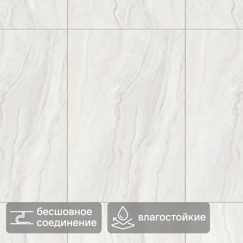 Панель ПВХ Тиберио светлый 2700x250x8 мм 0.675 м² VENTA STLM-2024260