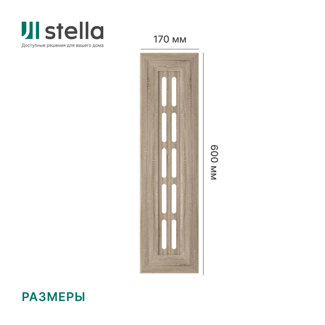 Крышка для экрана 60 см универсальная дуб винтаж STELLA Standart STSR-1047 - Вид №1