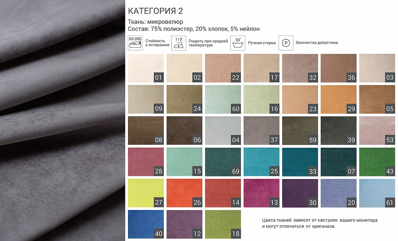 Диван Case угловой светло-серый шенилл THE IDEA ДИЗАЙНЕРСКИЕ 210548 Серый  - Вид №9