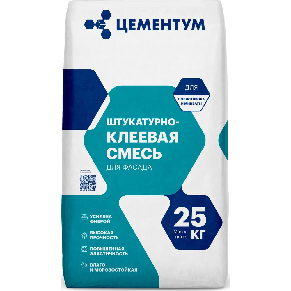Штукатурно-клеевая смесь для теплоизоляции Цементум 25 кг Стандарт STLM-2028677