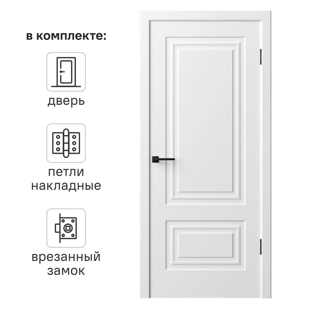 Дверь межкомнатная глухая Комфорт-2 80x220 см эмель цвет белый с замком и петлями 89437585 STLM-2195632 RUMAX 
