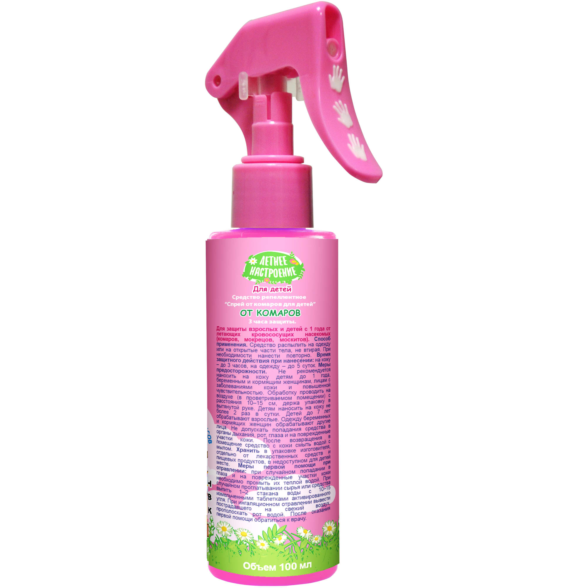 82733389 Лосьон-спрей от комаров для детей 100 мл Santreyd  - Вид №1