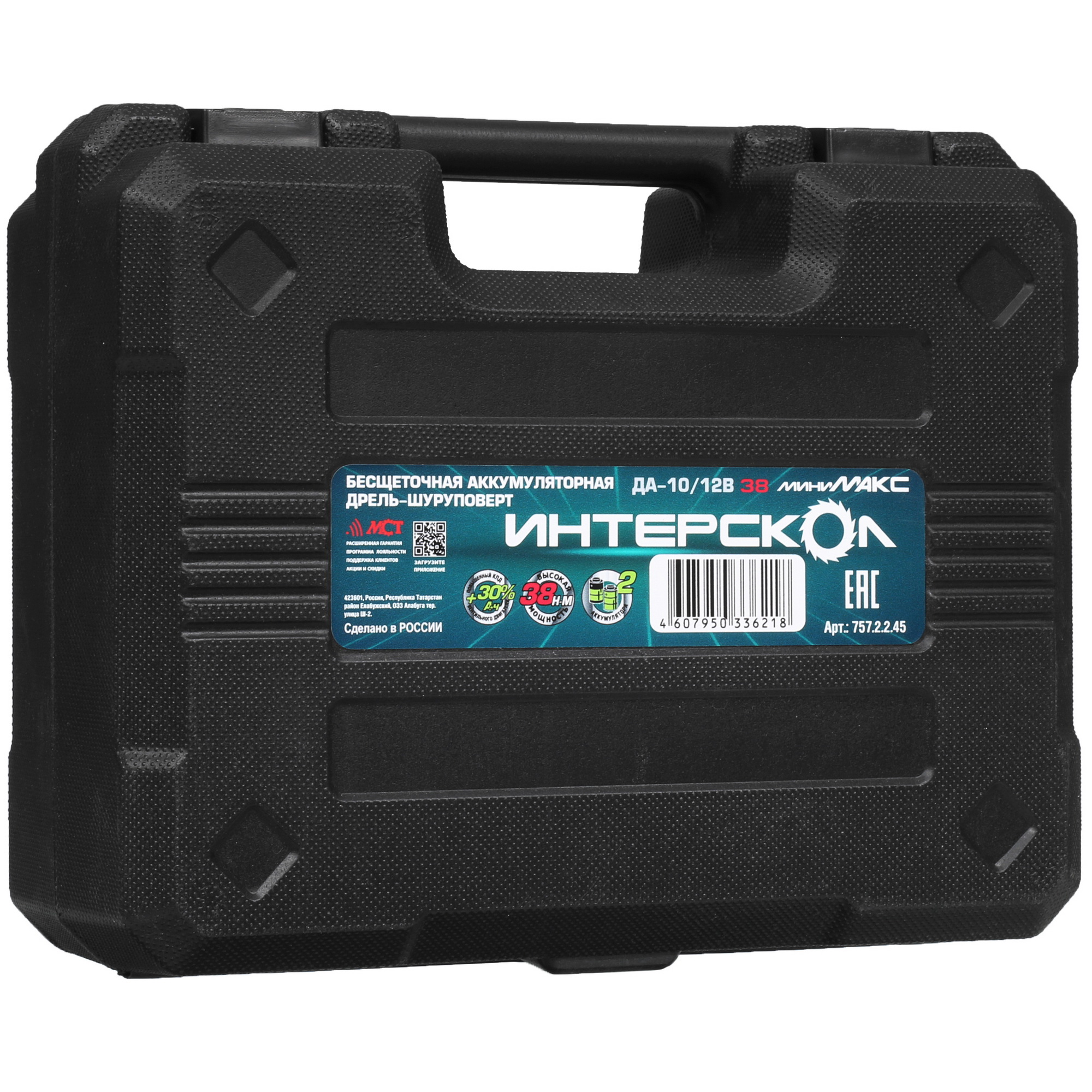 Дрель-шуруповерт Интерскол ДА-10/12В 38 МиниМАКС АПИ-Т 12V 5097840 STDN-0018217 - Вид №6