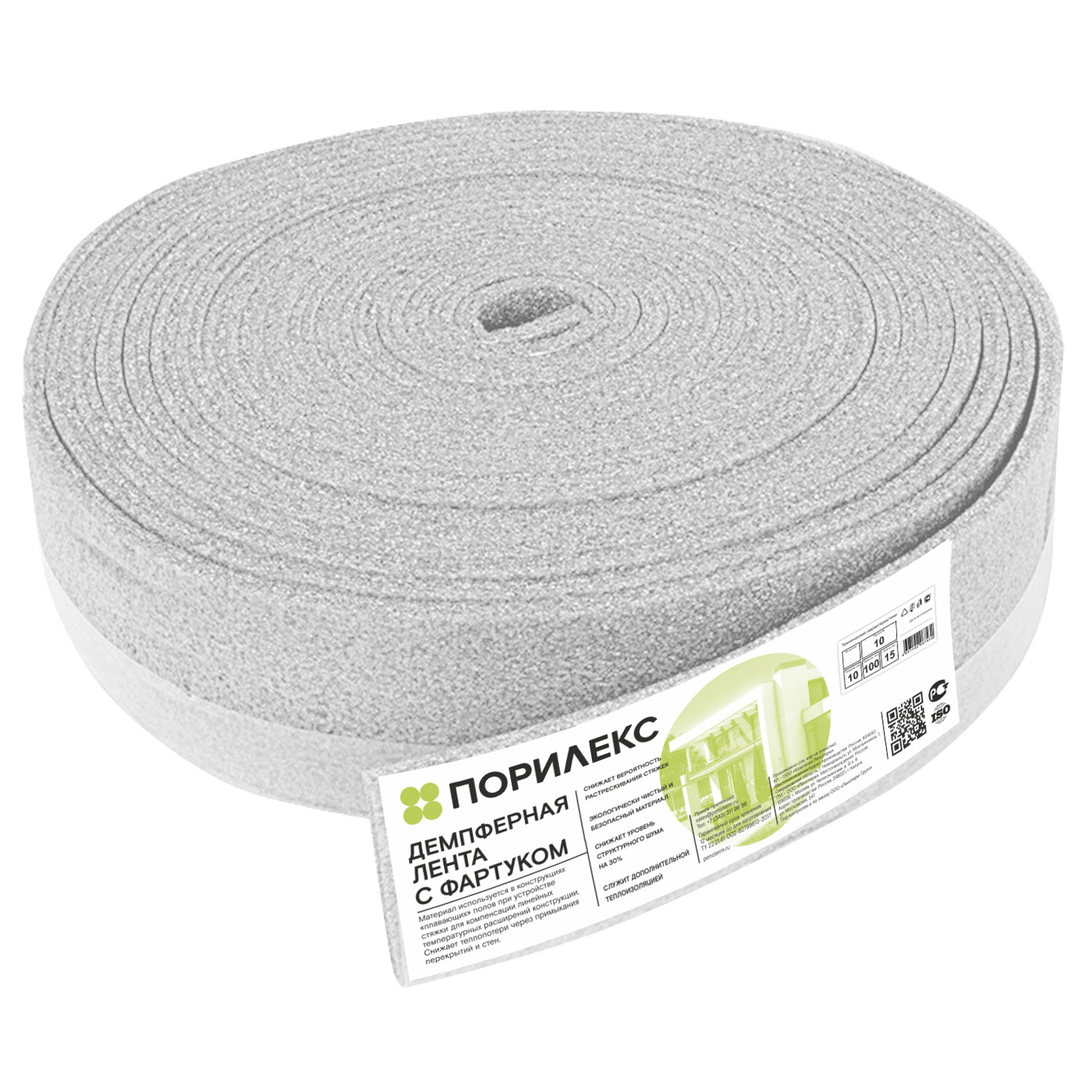 85364629 Демпферная лента с фартуком 0.1x15 м STLM-0062254 ПОРИЛЕКС 