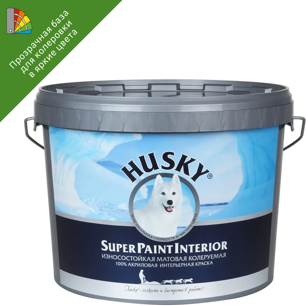 Husky Super Paint Interior - матовая интерьерная краска премиум-класса для стен и потолков 84391875 STLM-0049078