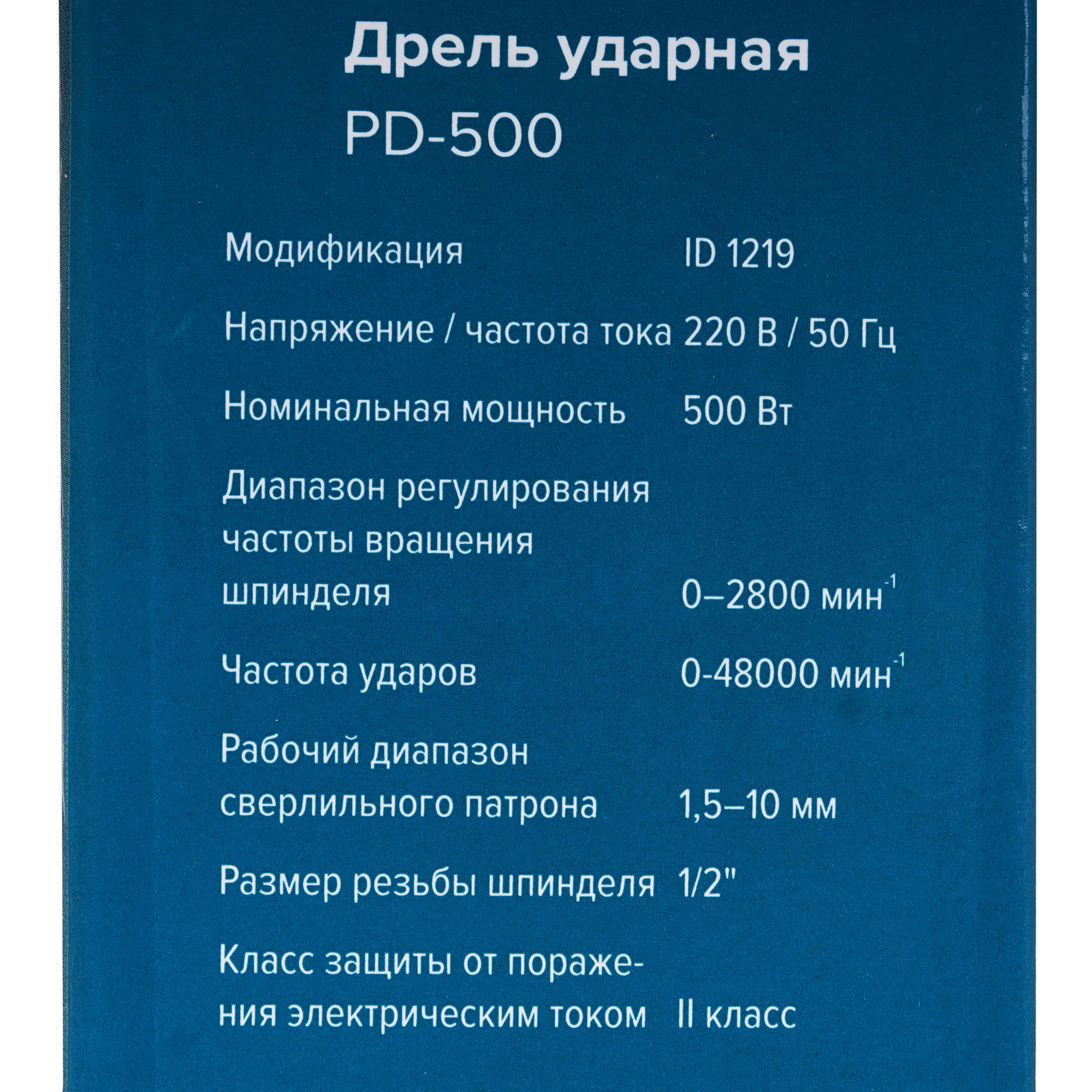 Дрель  Кратон PD-500 9154061 STDN-0091592 - Вид №6