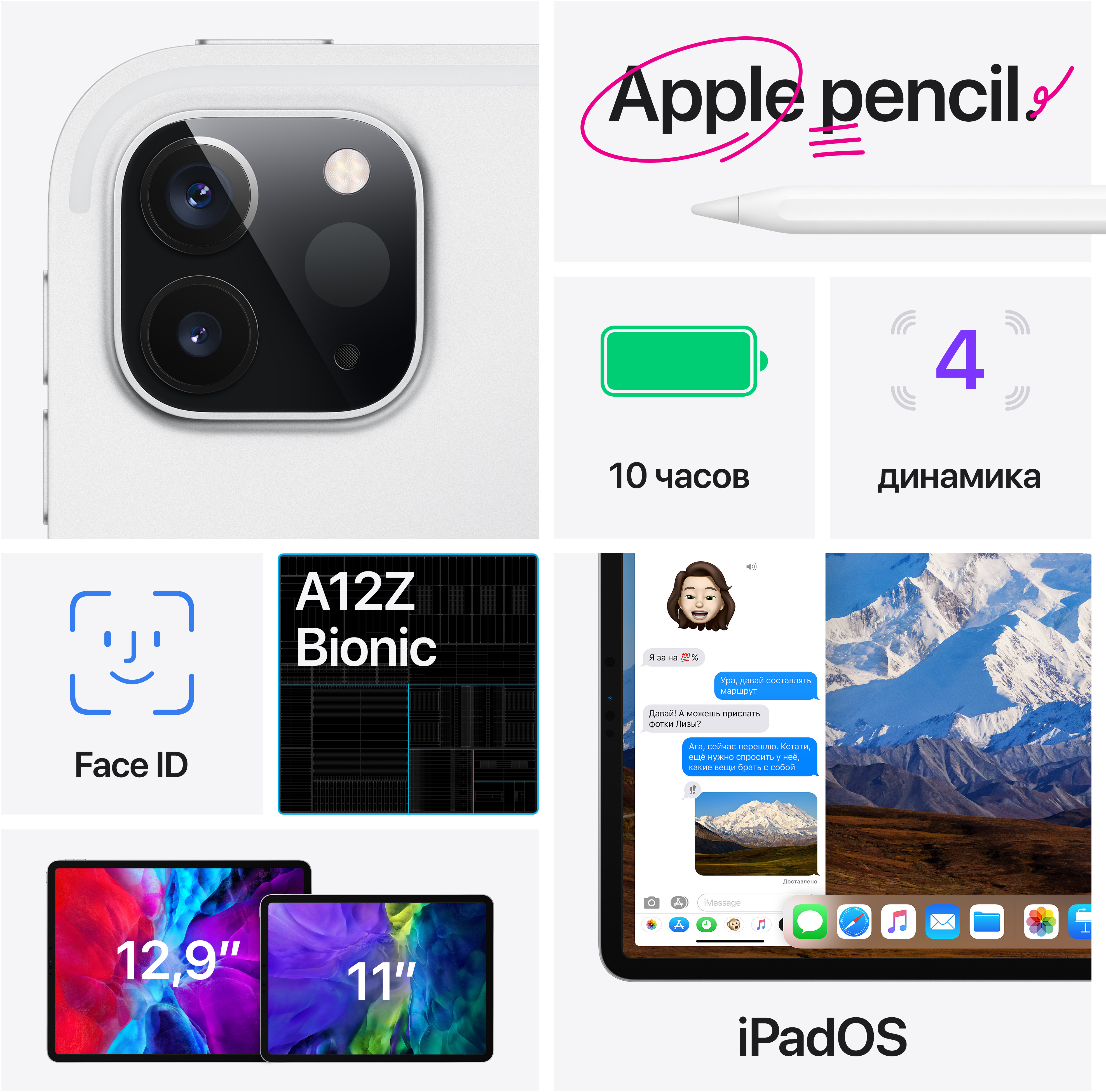 MXE62RU/A 11-inch ipad pro wi‑fi + cellular 512gb - space grey Apple Santreyd  - Вид №9