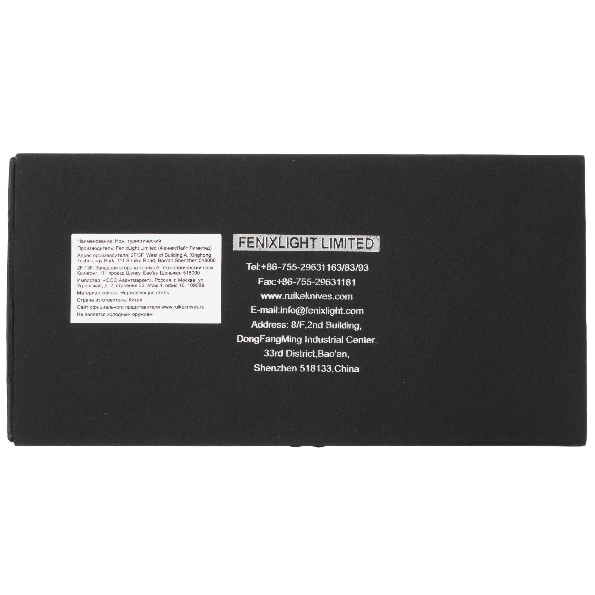 Швейцарский нож Ruike L31-G 5403028 STDN-0108297 - Вид №8