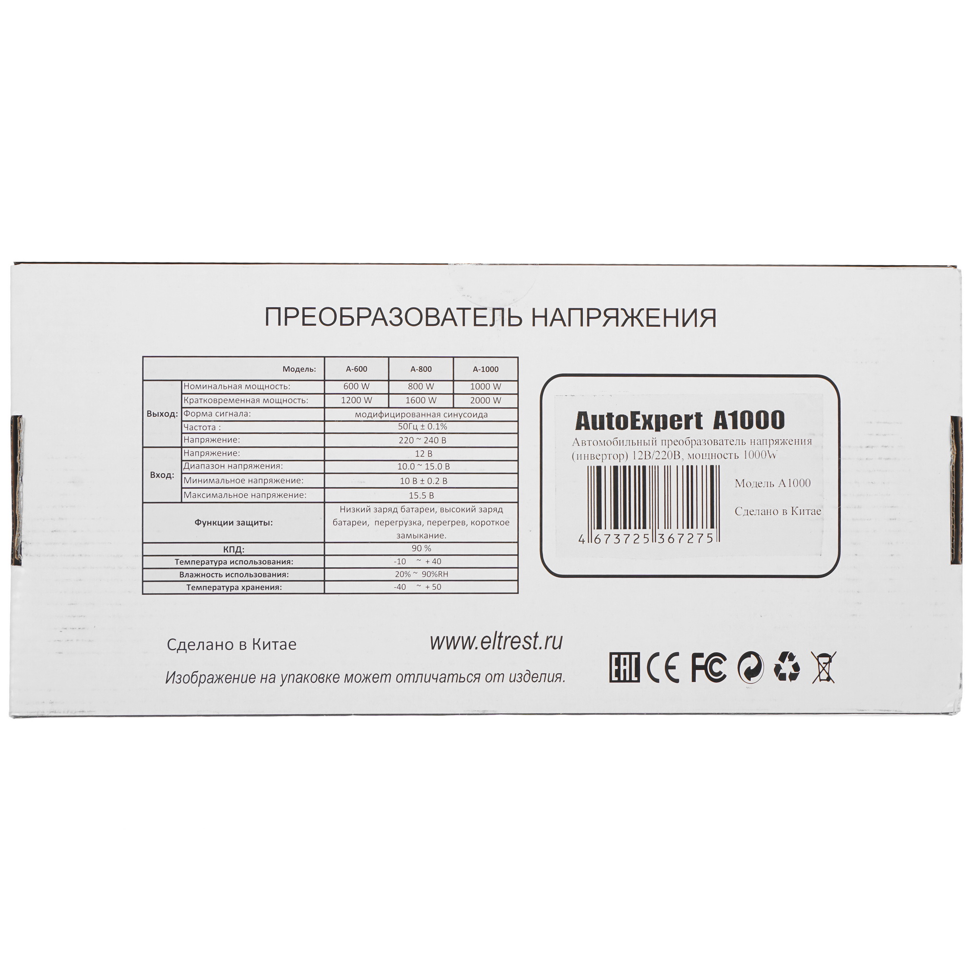 5369755 Инвертор AutoExpert A1000 STDN-0099279 - Вид №6