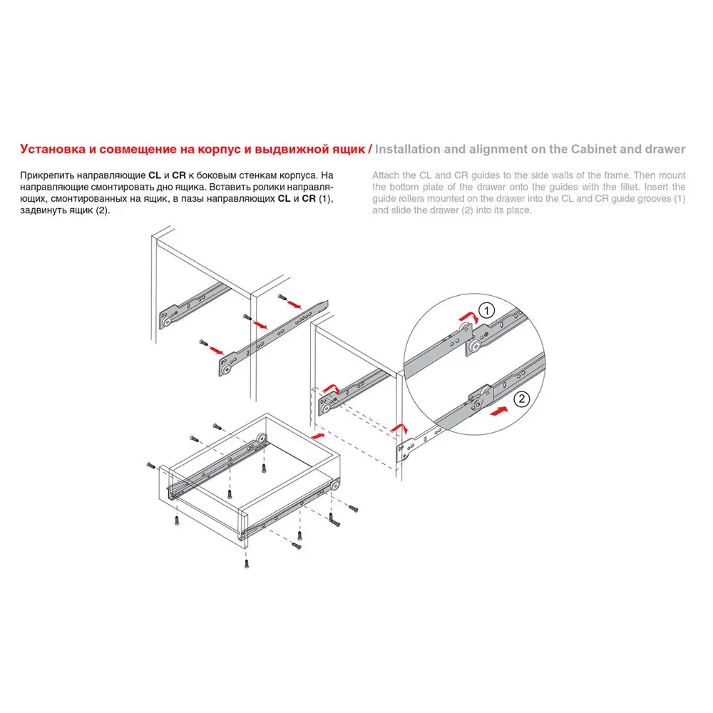 Santreyd DS01W.2/250 - Роликовые направляющие для мебельных ящиков 11640724 STLM-0001335 - Вид №4